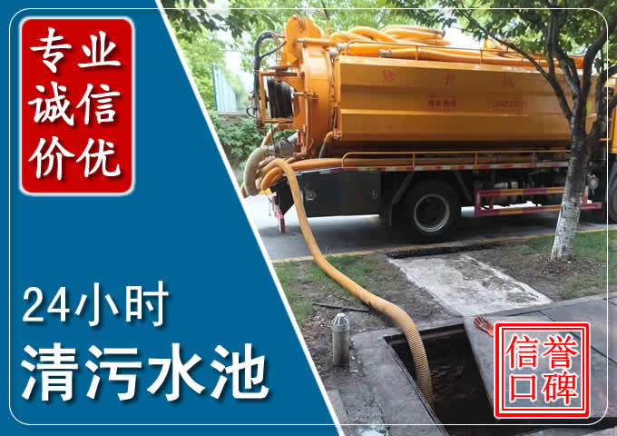 三水化粪池清掏时人工与自动化哪个更好?清掏时有哪些要求?